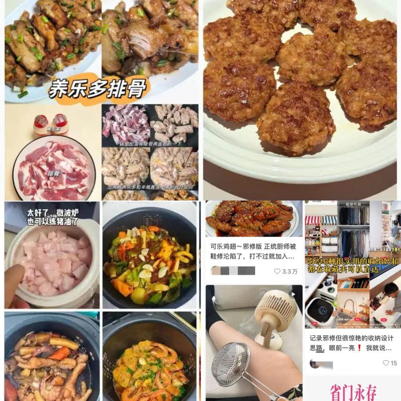 万物皆可邪修？！TCL T7L Ultra带你解锁免费看电视的小妙招