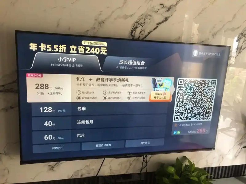 双十一电视怎么选？TCL T7L Ultra抗反光还能免费看节目