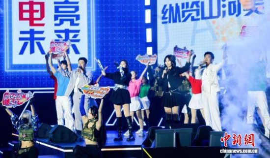 2025东北亚(牡丹江)电子竞技嘉年华在牡丹江国际会展中心举行