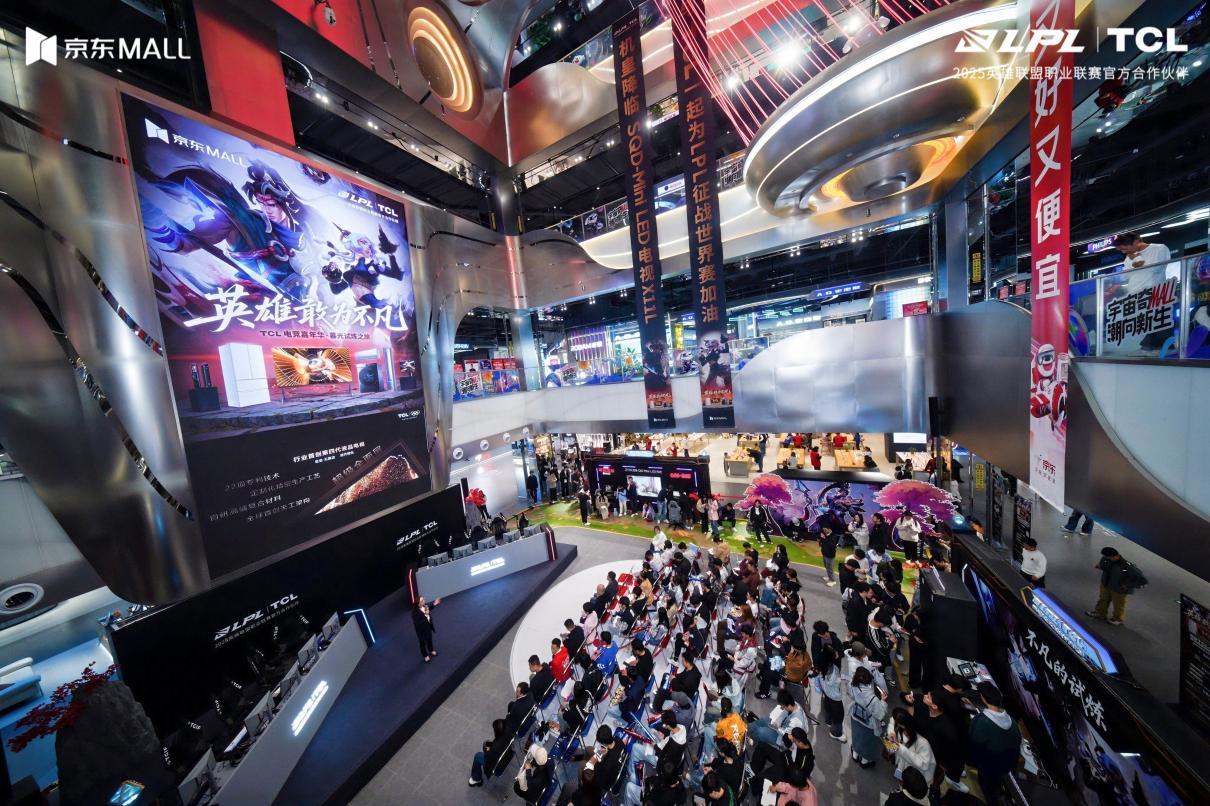 电竞嘉年华燃动武汉，TCL X11L以巅峰色域诠释“敢为不凡”