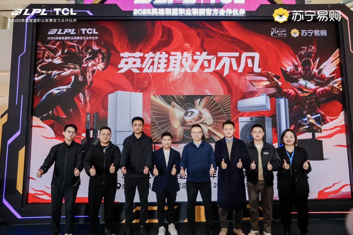 当电竞激情遇上旗舰画质，TCL X11L呈现英雄联盟高燃瞬间