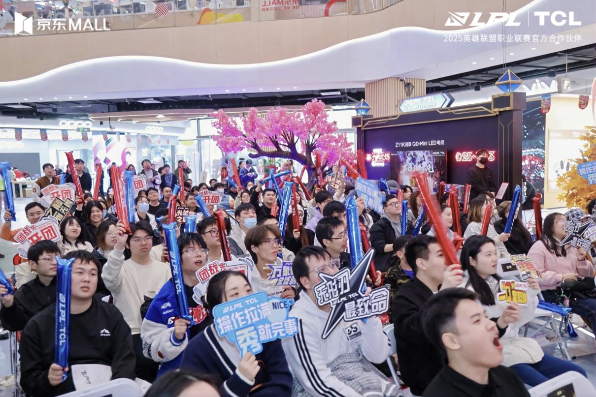 LOL巅峰对决燃动南京，TCL X11L打造电竞第二观赛现场