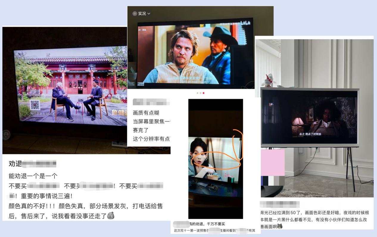 色域高=画质好？同样是高色域Mini LED，效果居然天差地别