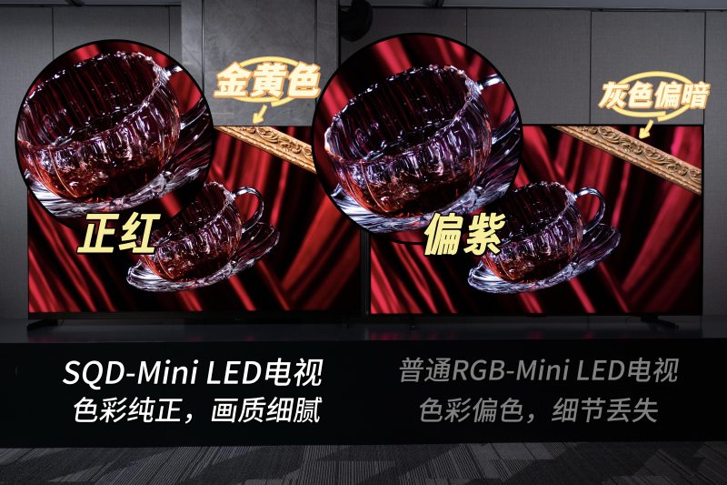 色域满分≠画质满分，电视选购别只看参数(图1)