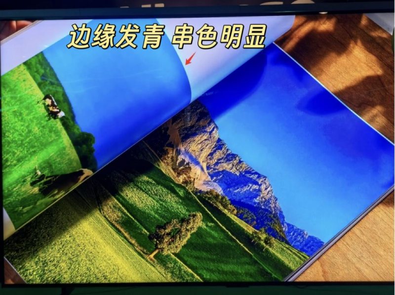 色域满分≠画质满分，电视选购别只看参数(图4)