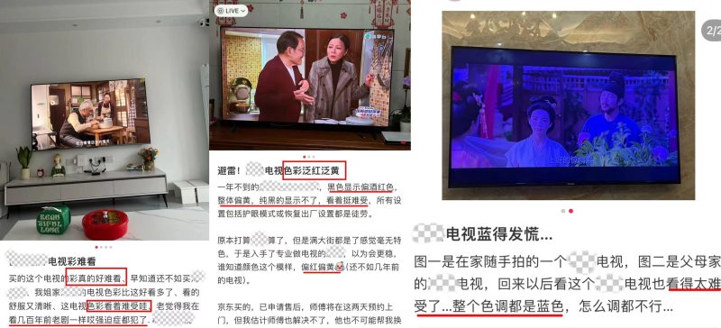 告别电视色彩翻车，TCL SQD-Mini LED技术为何是最优选？(图3)