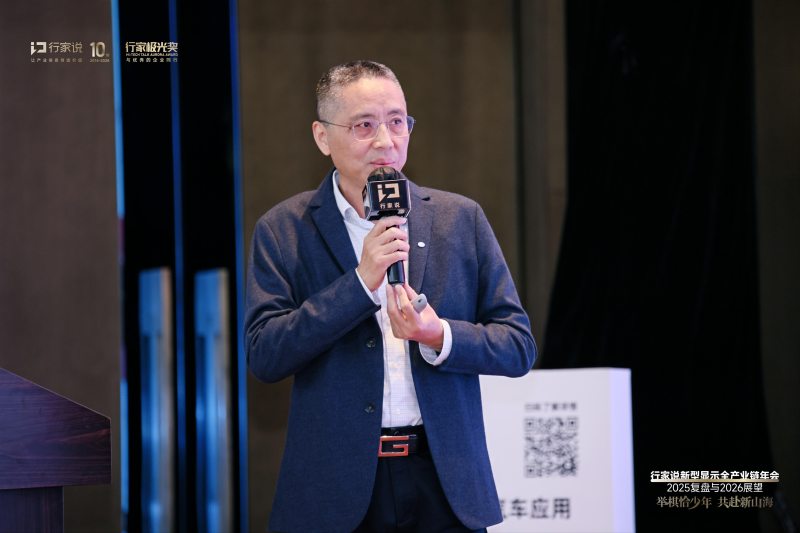 TCL王代青：高色域≠高画质，SQD是当前最佳高画质方案