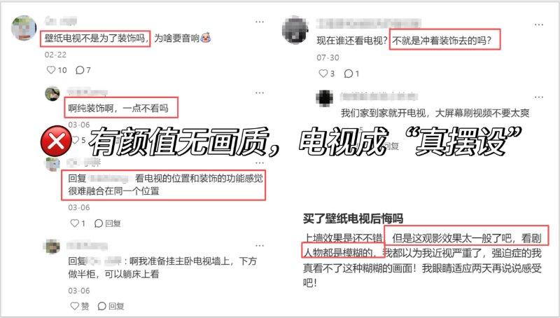 画质与颜值齐飞！全球首款QD-Mini LED艺术电视A400 Pro太全面了！