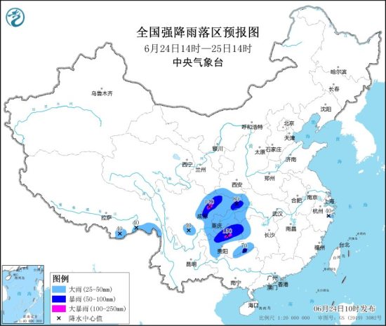 中央气象台继续发布暴雨蓝色预警 24日14时至25日14时陕西南部等地部分地区有大到暴雨