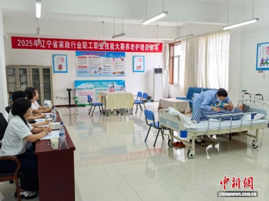 辽宁首次推出的“辽服到家”品牌培育系列活动在葫芦岛举行 加强家政服务职业化建设
