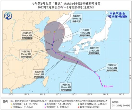 今年第5号台风“桑达”（热带风暴级）生成 将影响我国东部海区