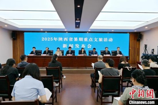 陕西推出1200余项暑期文旅活动夏季旅游精品线路111条 邀游客共赴夏日之旅