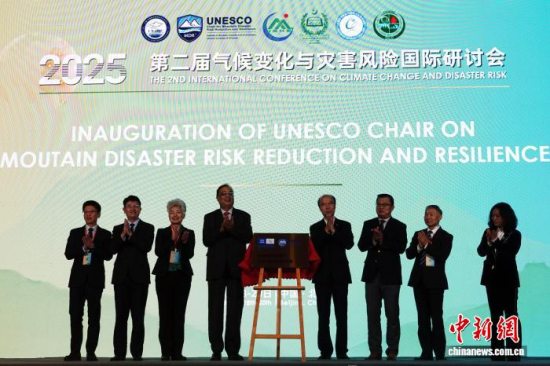 中国科学院主持首个联合国教科文组织教席项目在北京启动