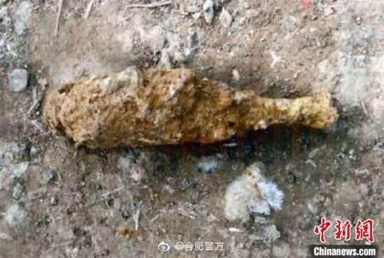 合肥市肥东县发现一枚解放战争时期的未爆炸弹