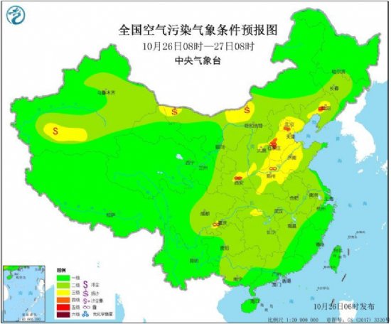 中央气象台：华北中南部黄淮等地有轻度霾 部分地区中度霾