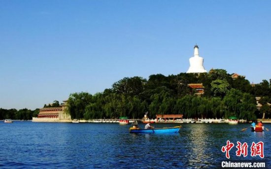 北京公布昆明湖、北海等7处水利遗产 完善水利遗产管理体系