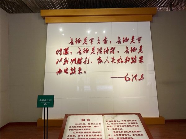 参观建川博物馆 传承红色革命基因：西南石油大学暑期三下乡实践活动