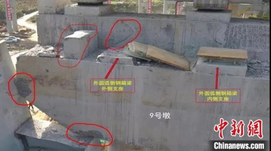 四川省应急管理厅：叙威高速“11·10”钢箱梁倾覆较大事故调查报告公布 31人被处理