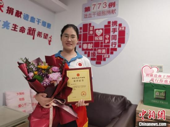 台州温岭市女子捐献造血干细胞为生命续航 传递生命火种与爱心