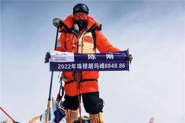 世界最高！地大博导陈刚父子成功登顶珠峰！