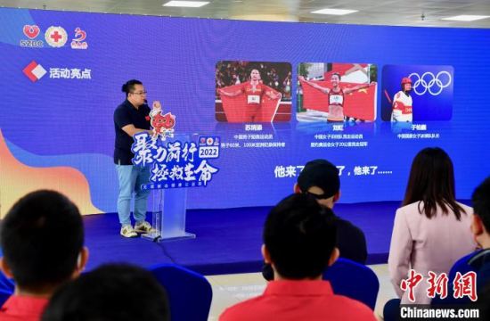 2022“热血跑”深圳无偿献血健康公益跑活动在深圳市血液中心启动