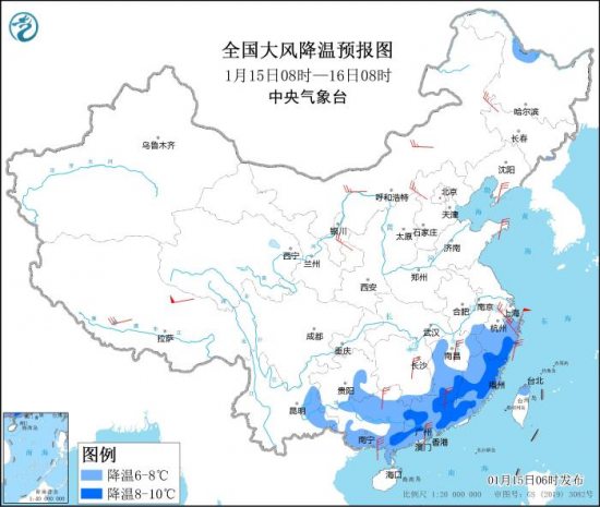 中央气象台1月15日6时发布寒潮蓝色预警：江南华南等地部分地区降温将超8℃