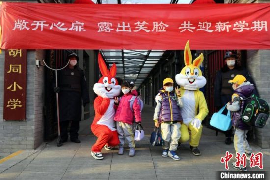 北京中小学校幼儿园13日全面开学 上百万中小学生如期返校