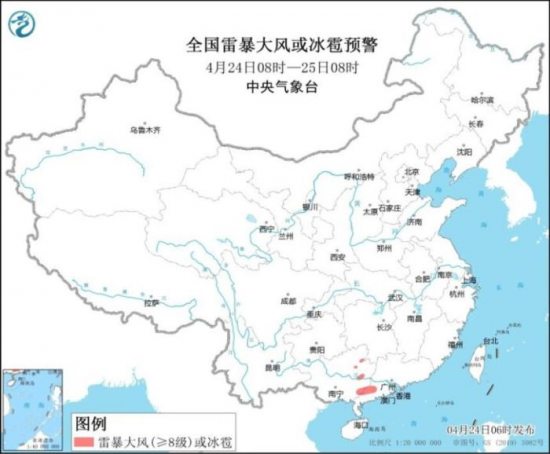 华南局地有强对流天气 中央气象台发布强对流天气蓝色预警