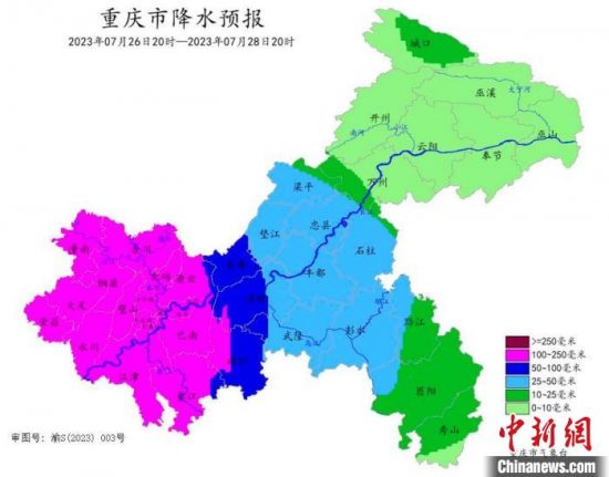 重庆市气象局26日中午发布暴雨Ⅲ级预警 西部地区暴雨、局地大暴雨