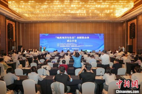 “地质海洋与生态”创新联合体在天津市河东区成立助推关键核心技术攻关