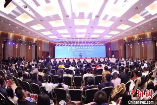 首届公共服务论坛举行：聚焦中国式现代化与基本公共服务建设