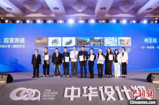第六届中华设计奖颁奖仪式在杭州举行 全球1.6万件作品参赛