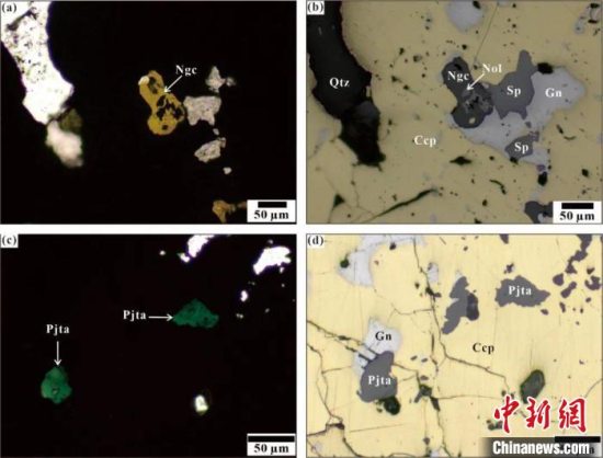 西北大学科研团队发现两种新矿物