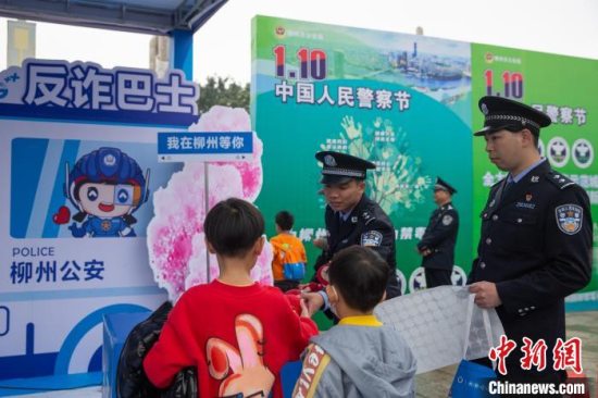 柳州打造“螺警官”特色反诈宣传 挽回民众损失上千万元
