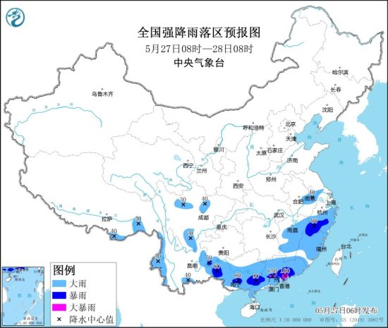 中央气象台暴雨黄色预警持续发布 江南东部华南及四川盆地有较强降水