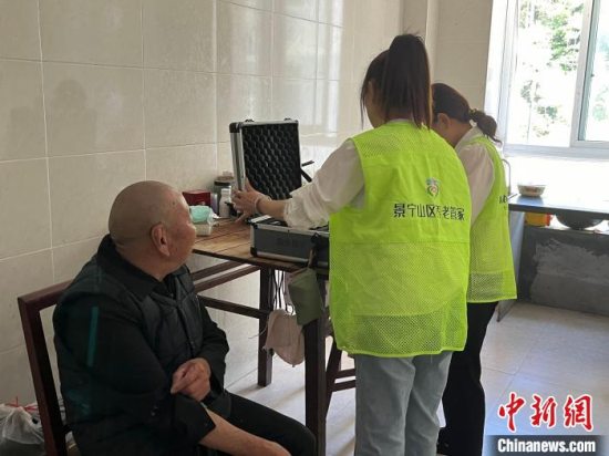 “一体化”搭起“幸福桥” 畬乡丽水市景宁县跨越山区养老鸿沟
