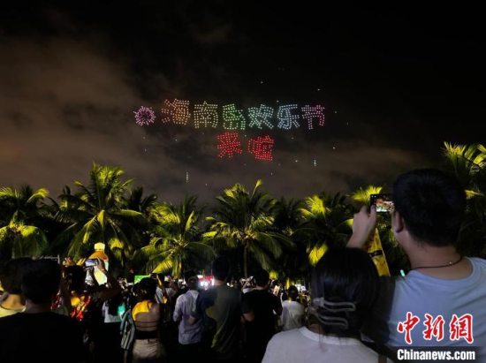 2024年(第二十五届)海南岛欢乐节在海口世纪公园拉开欢乐帷幕 50余项活动玩转全岛