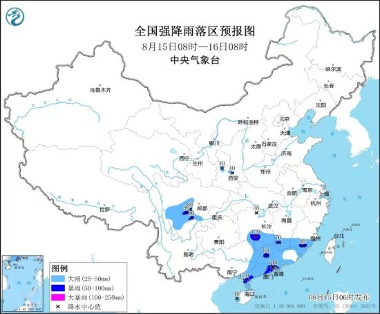 中央气象台15日6时继续发布暴雨蓝色预警：湖南南部、广东南部沿海等地局地有大暴雨