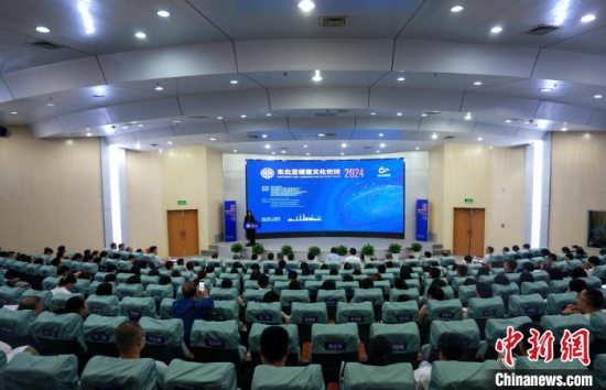 2024东北亚语言文化论坛在辽宁大连举行 发布《东北亚语言生活状况报告》