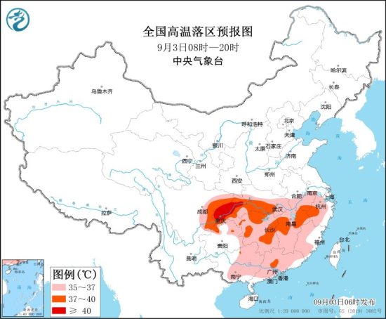 中央气象台继续发布高温黄色预警 3日白天四川盆地东北部、重庆中南部等地局地可达40℃以上