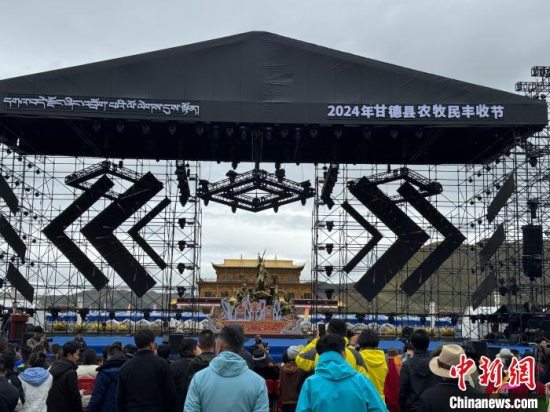 青海三江源腹地甘德县农牧民迎丰收节：产业带动高原民众增收