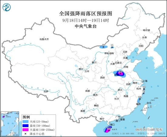 中央气象台9月18日10时继续发布暴雨黄色预警：河南、海南等地部分地区有大暴雨