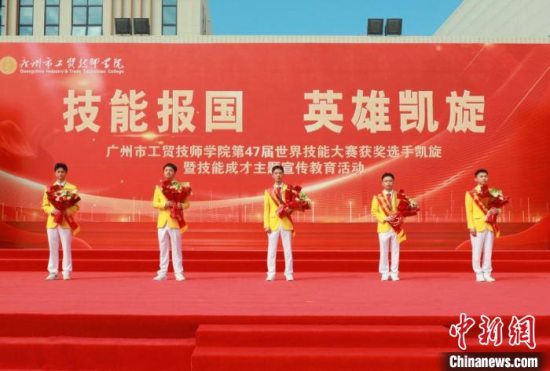 第47届世界技能大赛制冷与空调项目金牌获得者阮康在广州市工贸技师学院分享技能成才故事