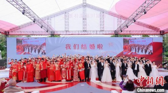 首届川渝集体婚礼在重庆市渝中区举行 100对新人佳偶共享甜蜜