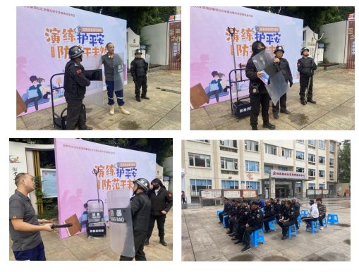 瑞泉馨城社区开展防暴安全演习活动