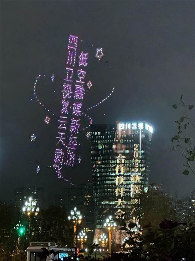 四川卫视与云天励飞签署框架合作协议，推进全国首个“低空融媒中心”成立