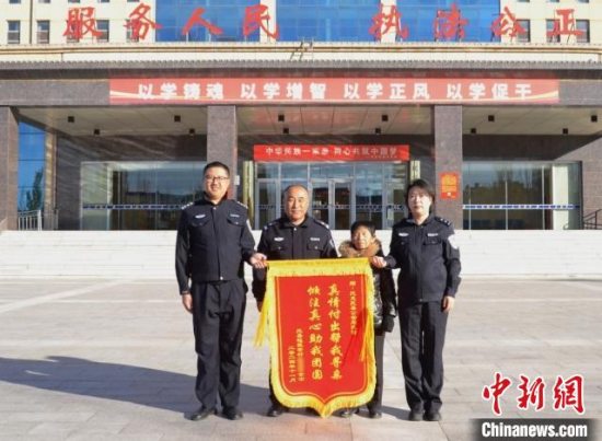 离家40余年 呼和浩特托克托警方助岳池女子与亲人“云聚首”