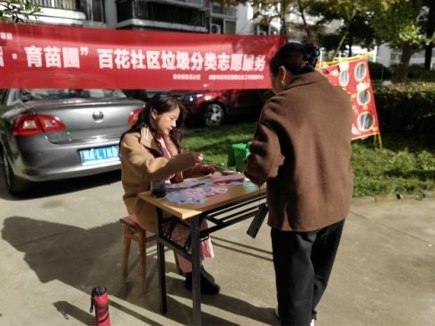 寿安镇开展“百花聚力·邻里连心”垃圾分类志愿服务宣传活动