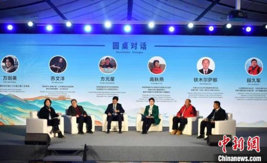 “行走万里长城 见证中华文明”第二届“长城之约”推广活动暨世界文化遗产对话在承德市举行
