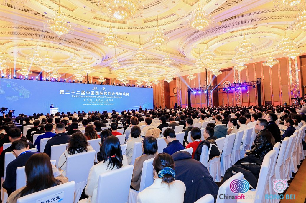 高效配置资源、广泛集智聚力，第二十二届中国国际软件合作洽谈会在成都顺利举行